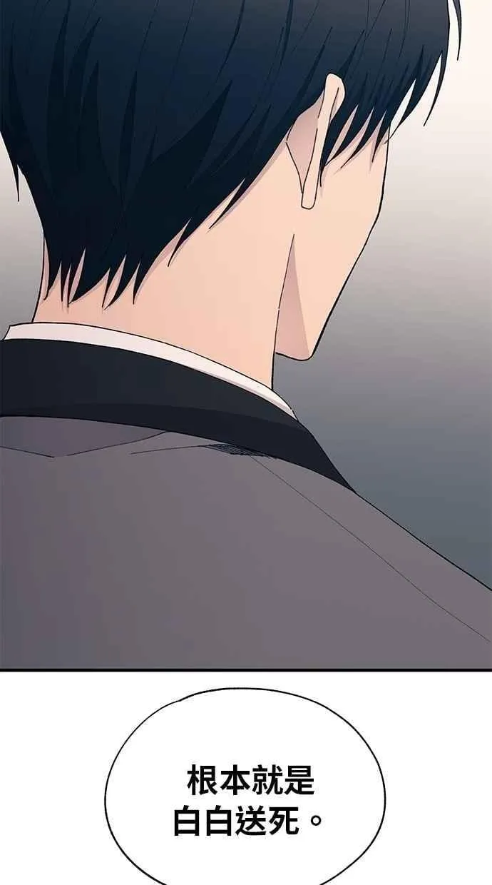 第137话 第26页