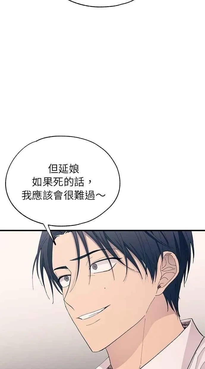 第137话 第27页
