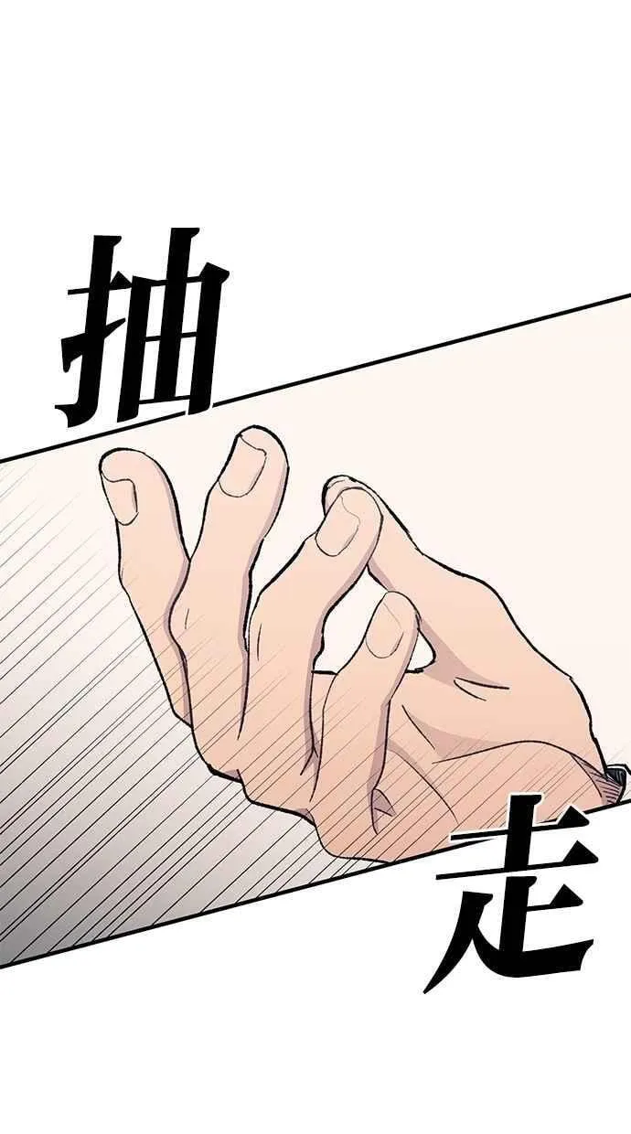 第137话 第30页