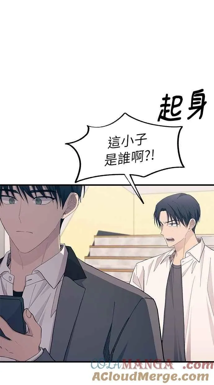 第137话 第31页