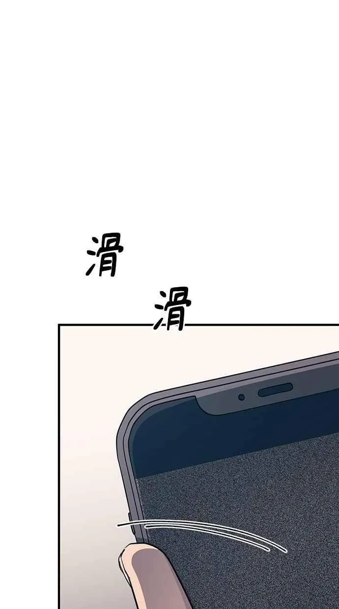 第137话 第32页