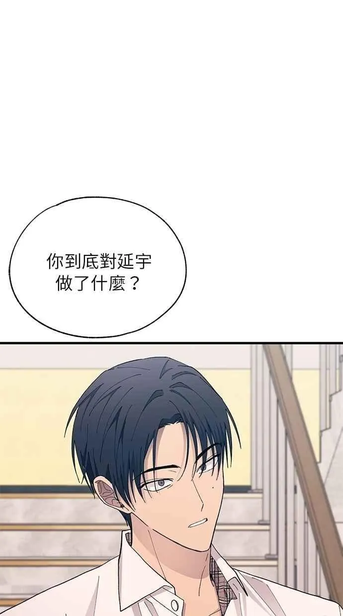 第137话 第36页