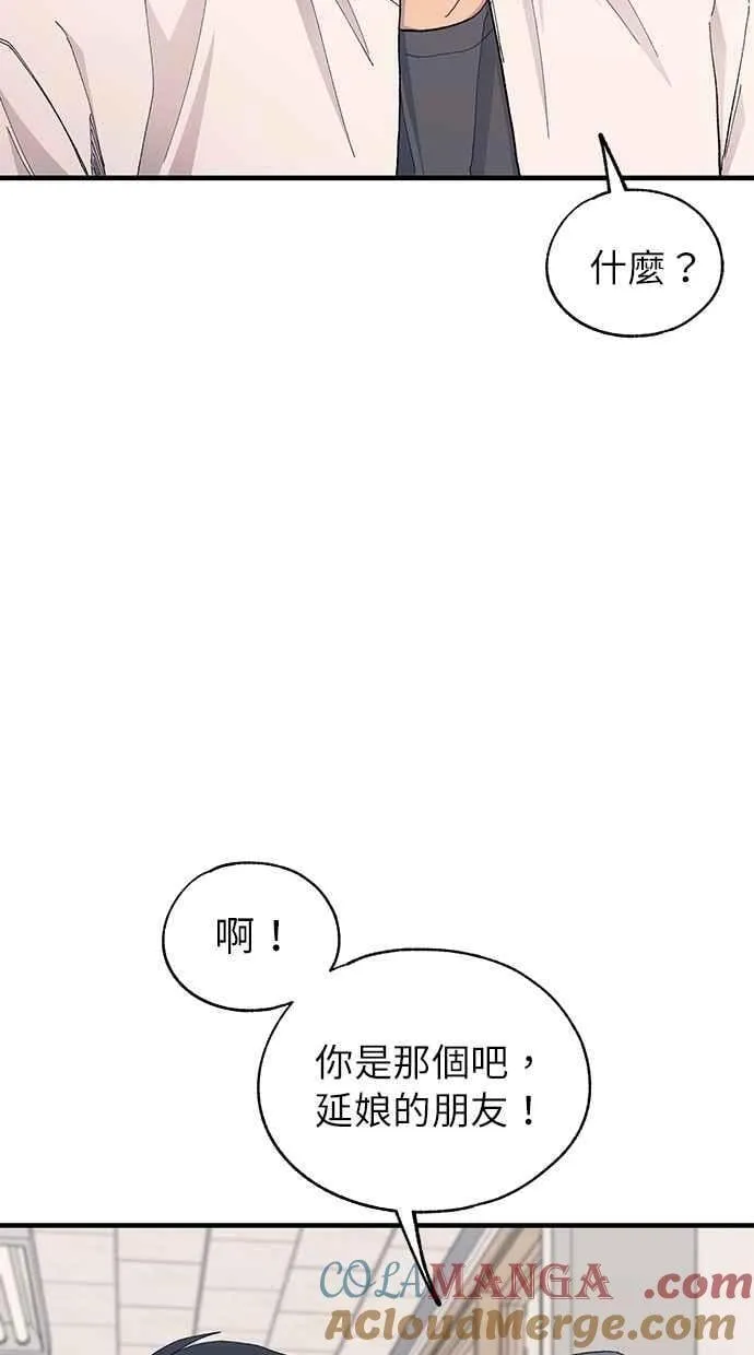 第137话 第37页