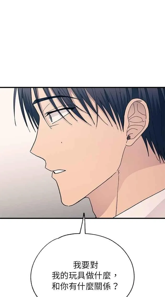 第137话 第39页