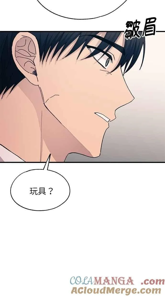 第137话 第40页