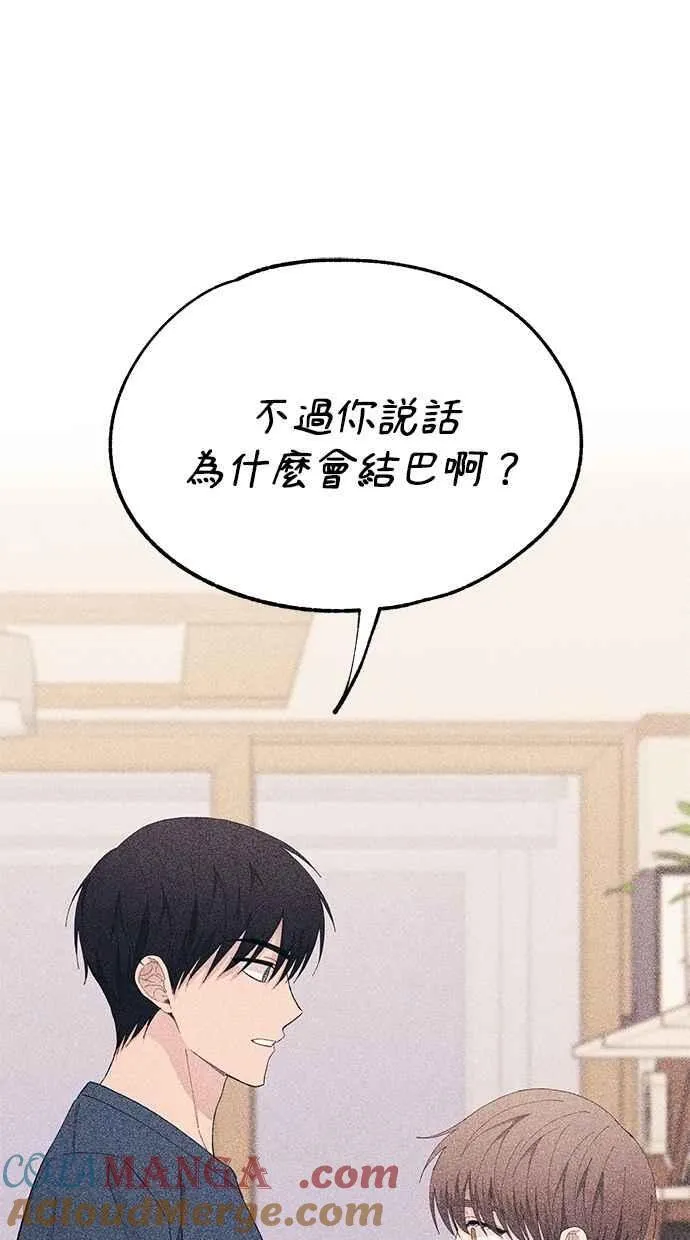 第137话 第46页