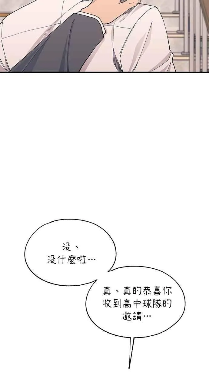 第137话 第51页