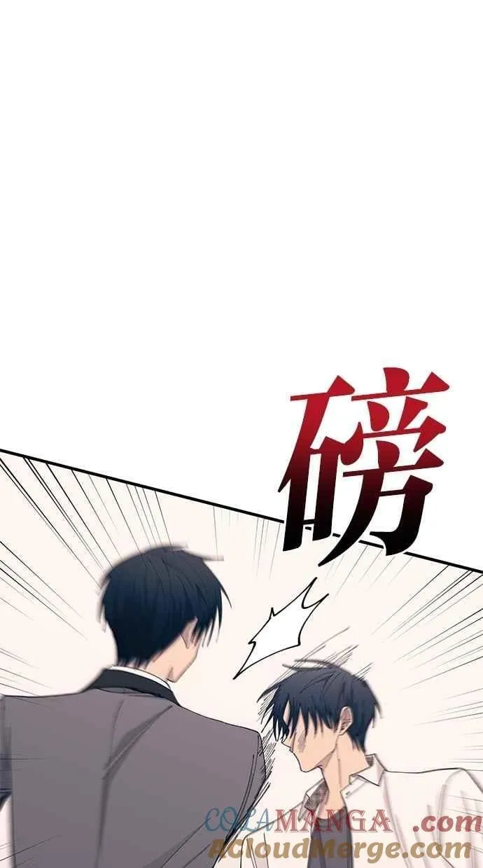第137话 第58页