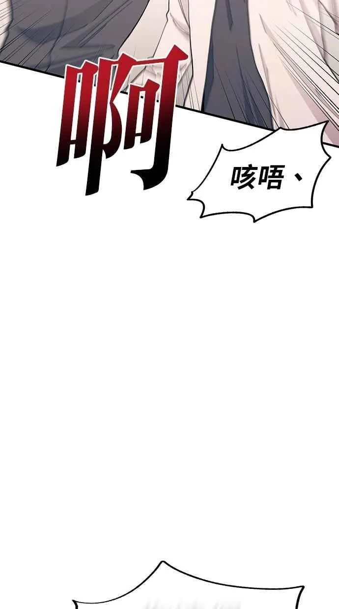 第137话 第59页