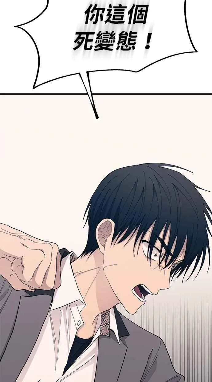 第137话 第60页