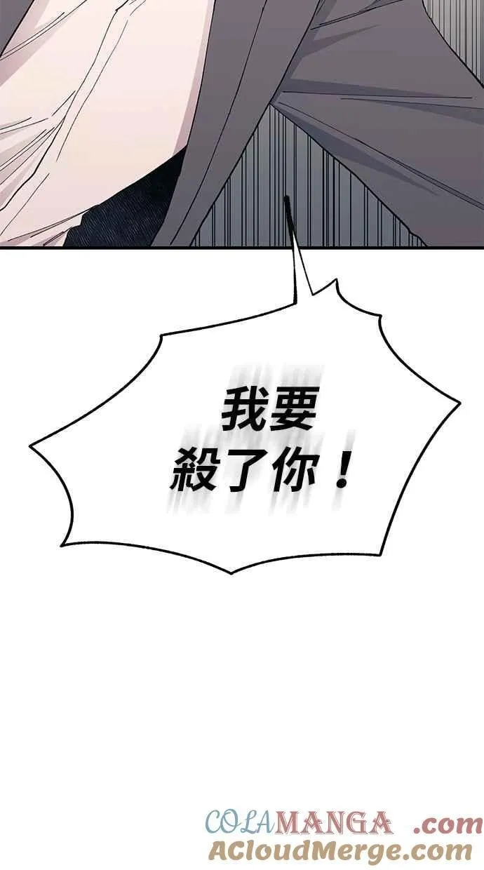第137话 第61页