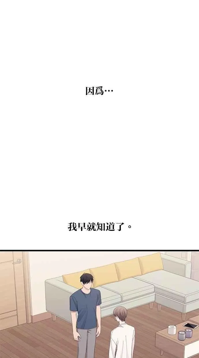 第137话 第62页