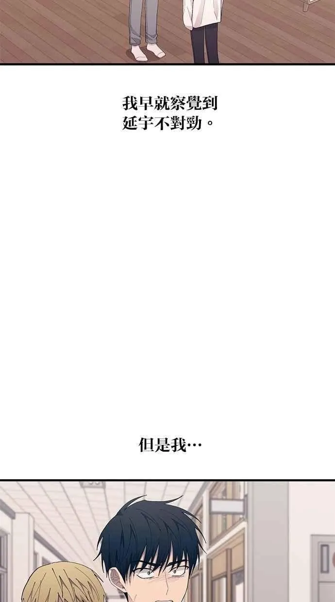 第137话 第63页