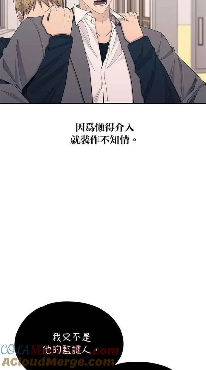 第137话 第64页