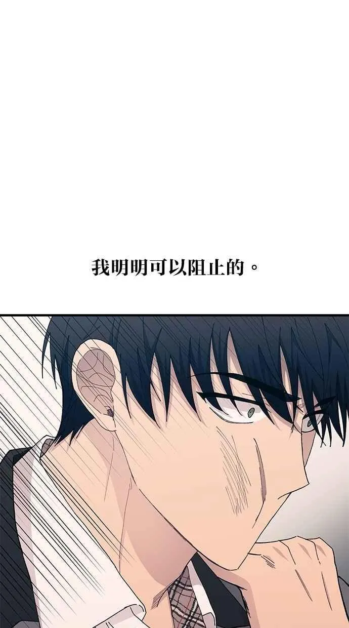 第137话 第66页