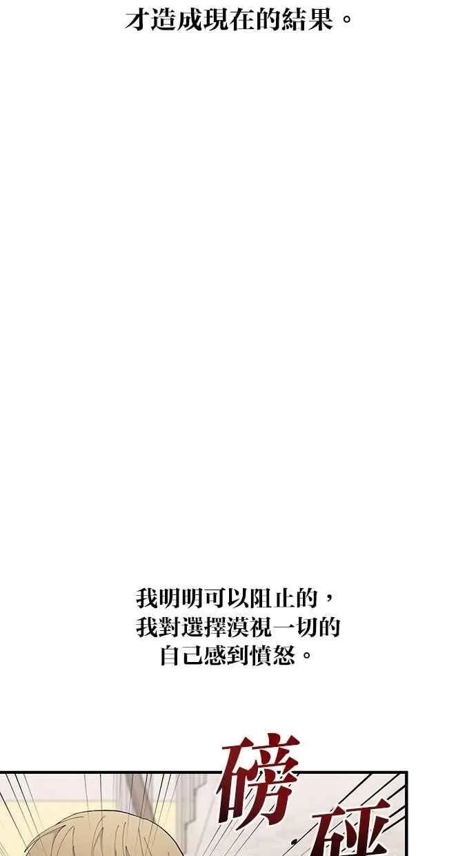 第137话 第69页