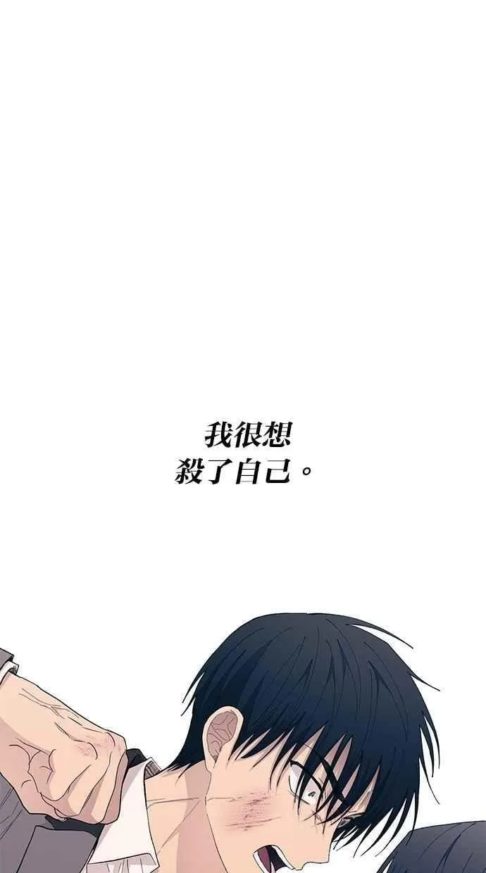 第137话 第71页