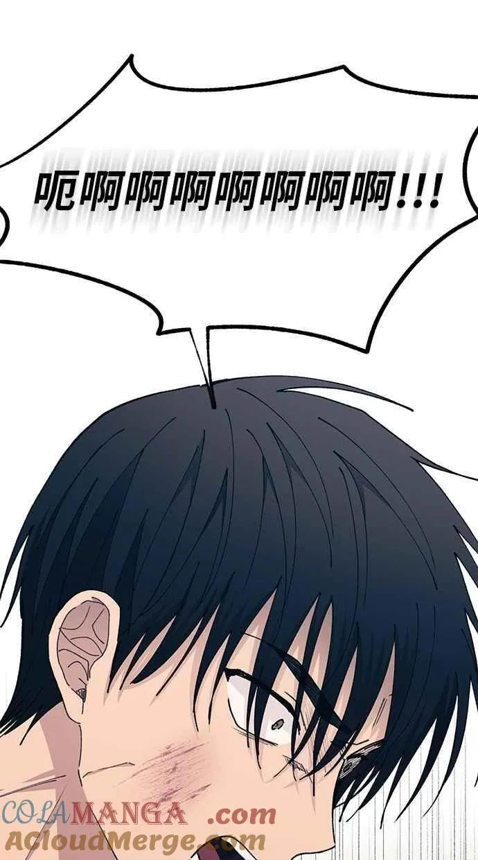 第137话 第73页