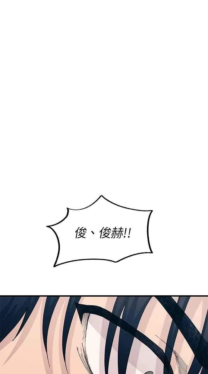 第137话 第75页