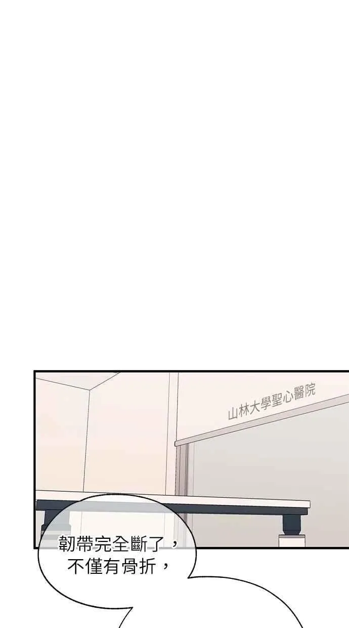 第137话 第83页