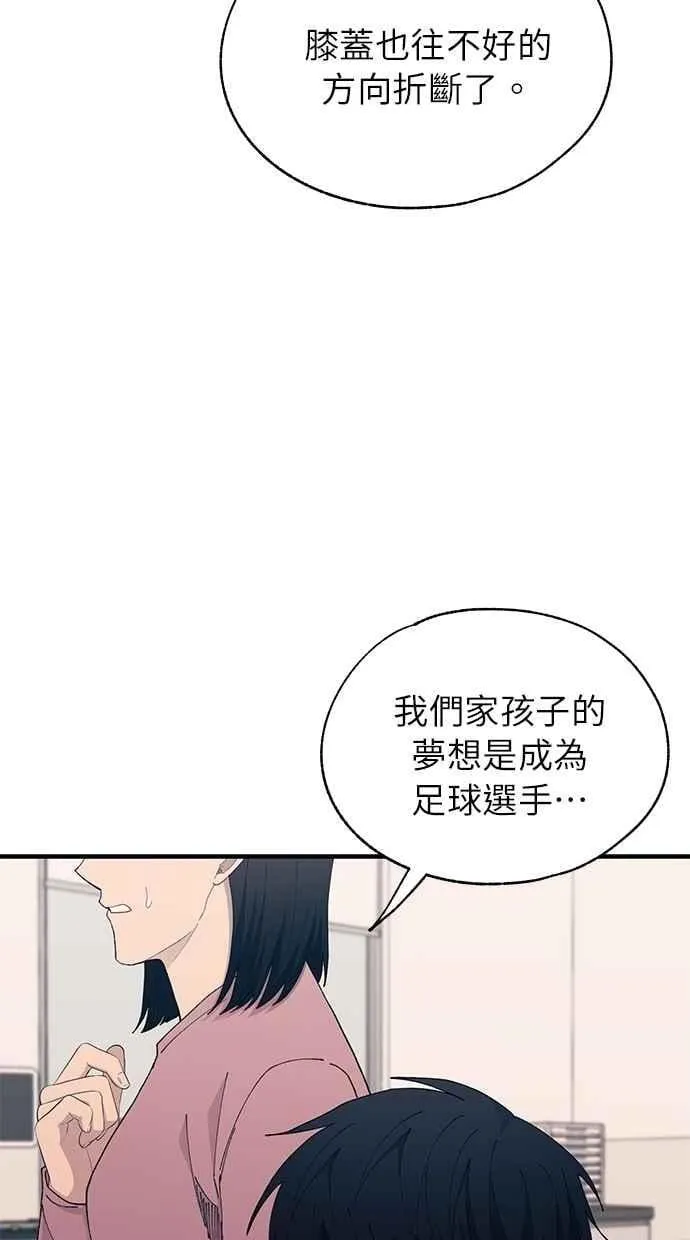 第137话 第84页