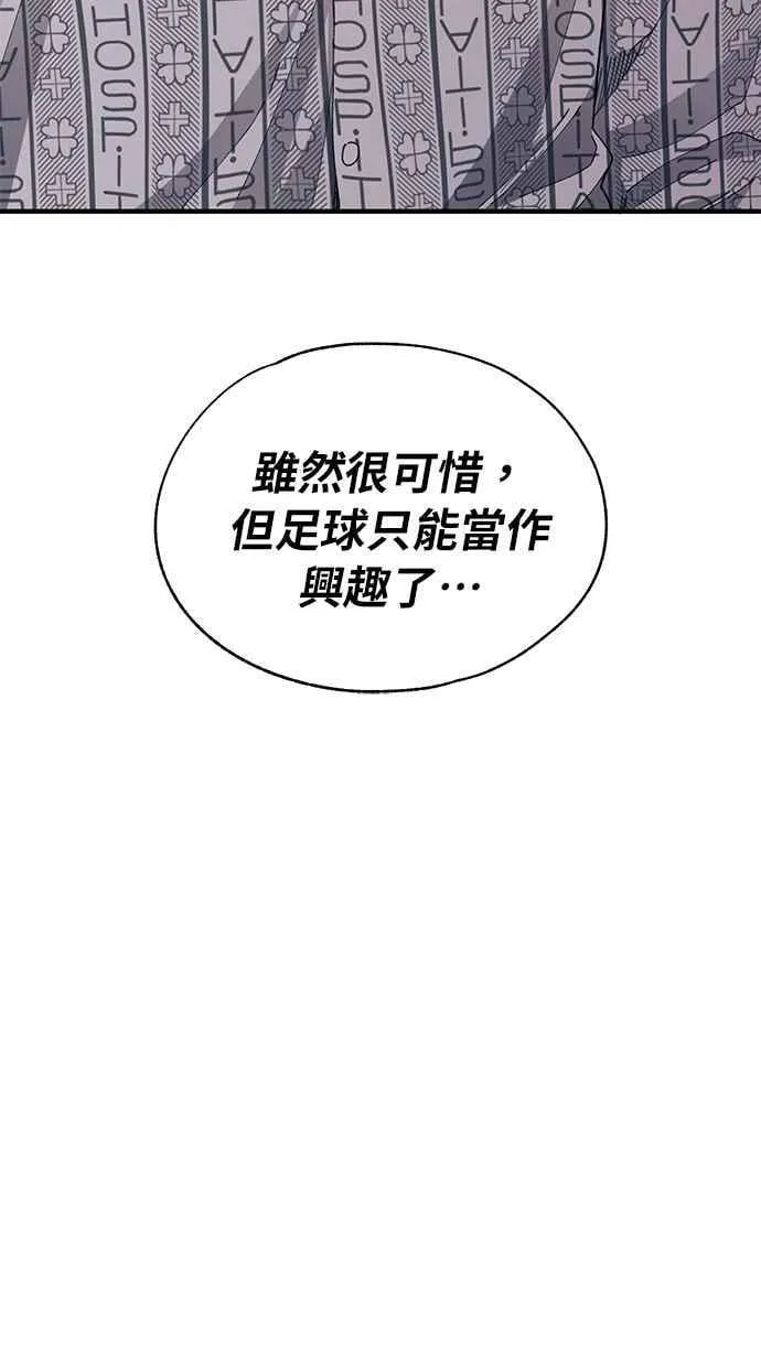 第137话 第87页