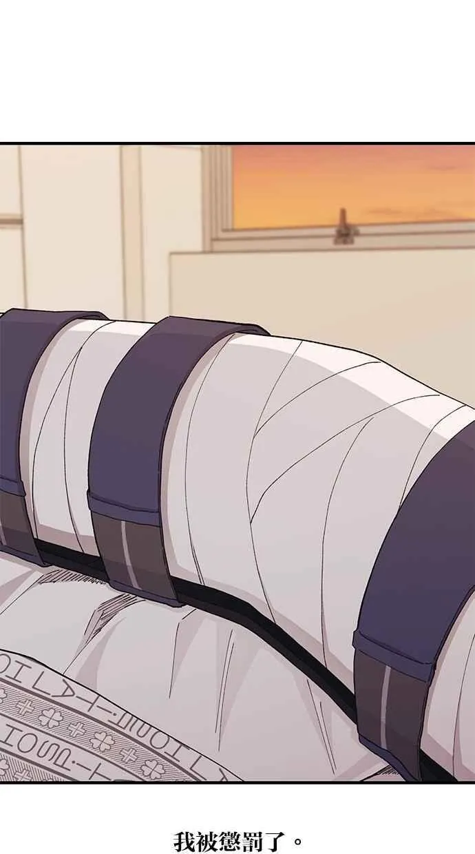 第137话 第90页