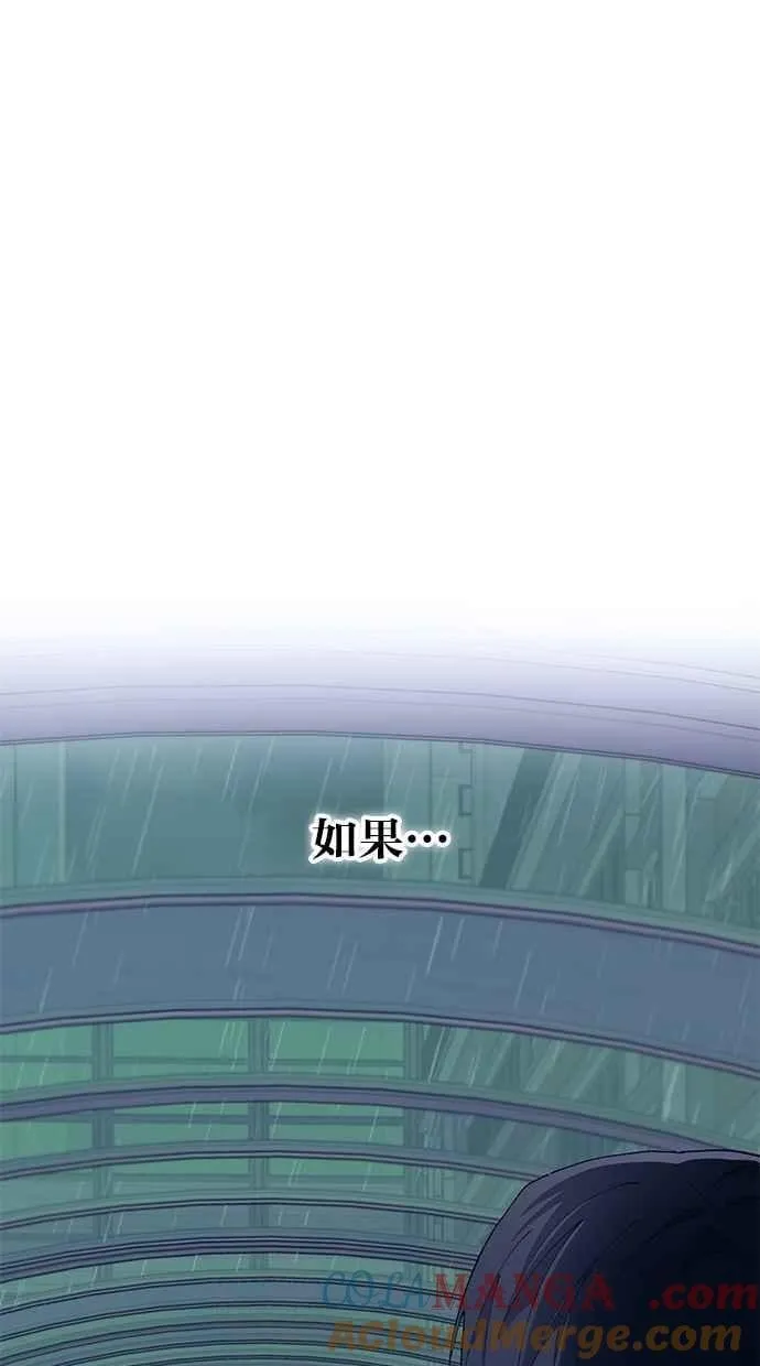 第137话 第91页