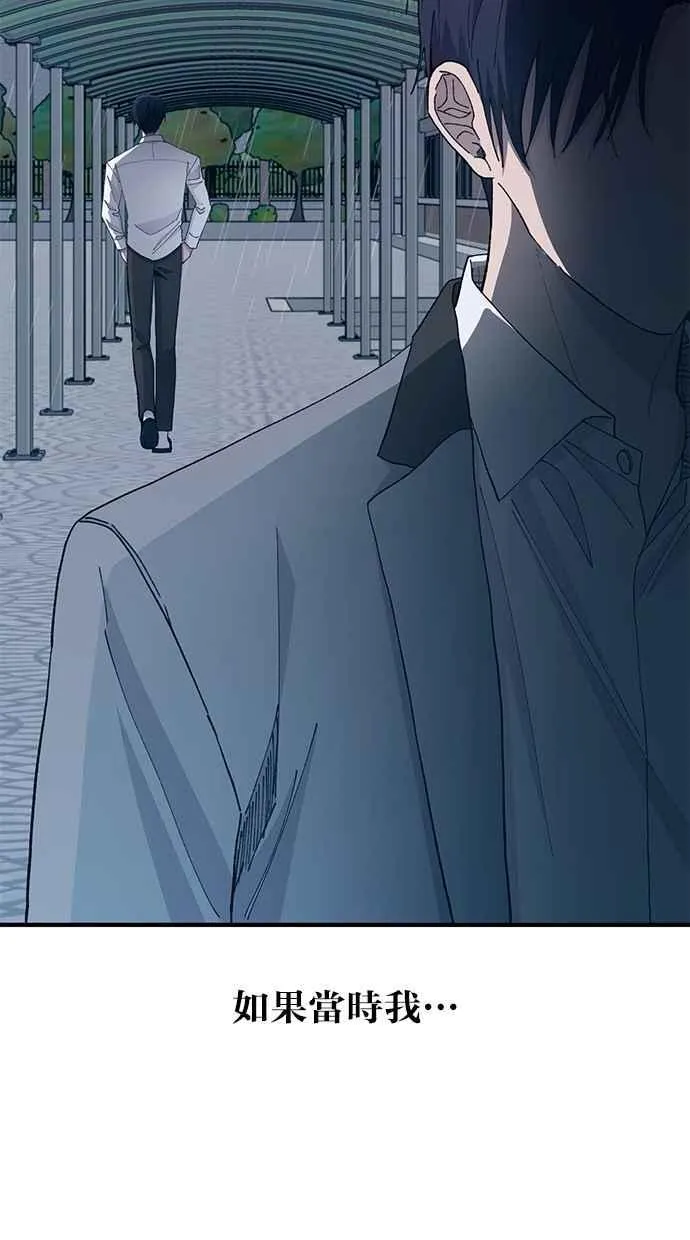 第137话 第92页