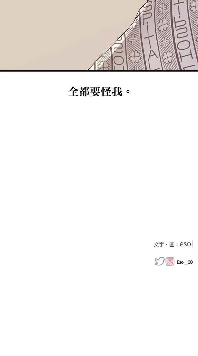 第137话 第95页