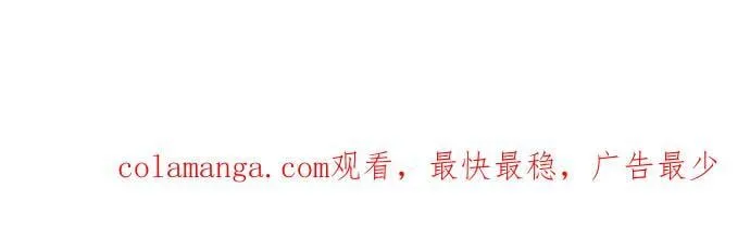 第137话 第96页