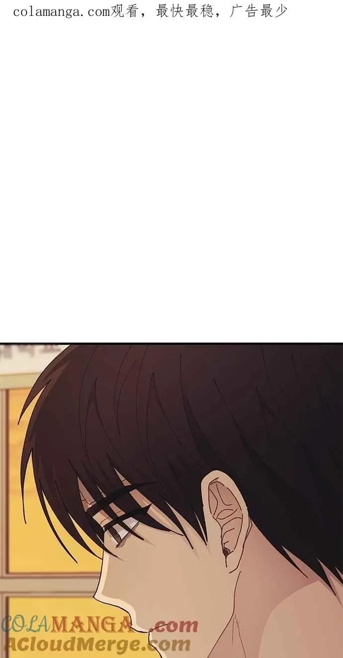 第137话 第97页