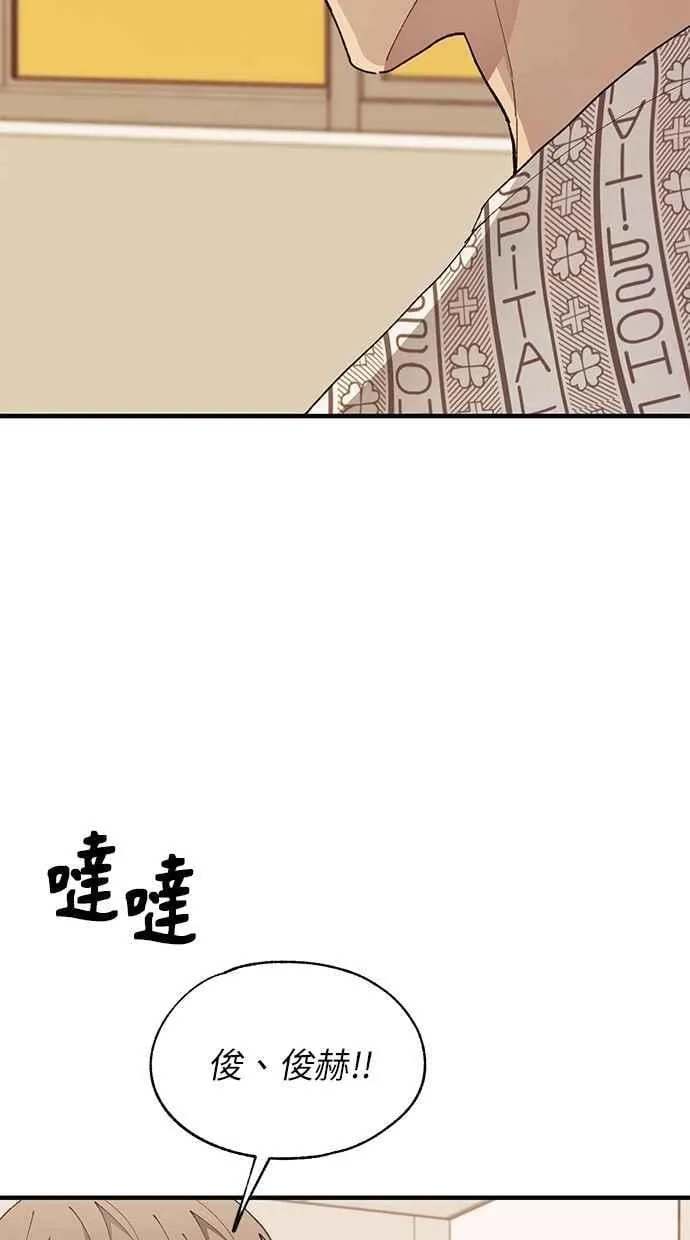 第137话 第98页