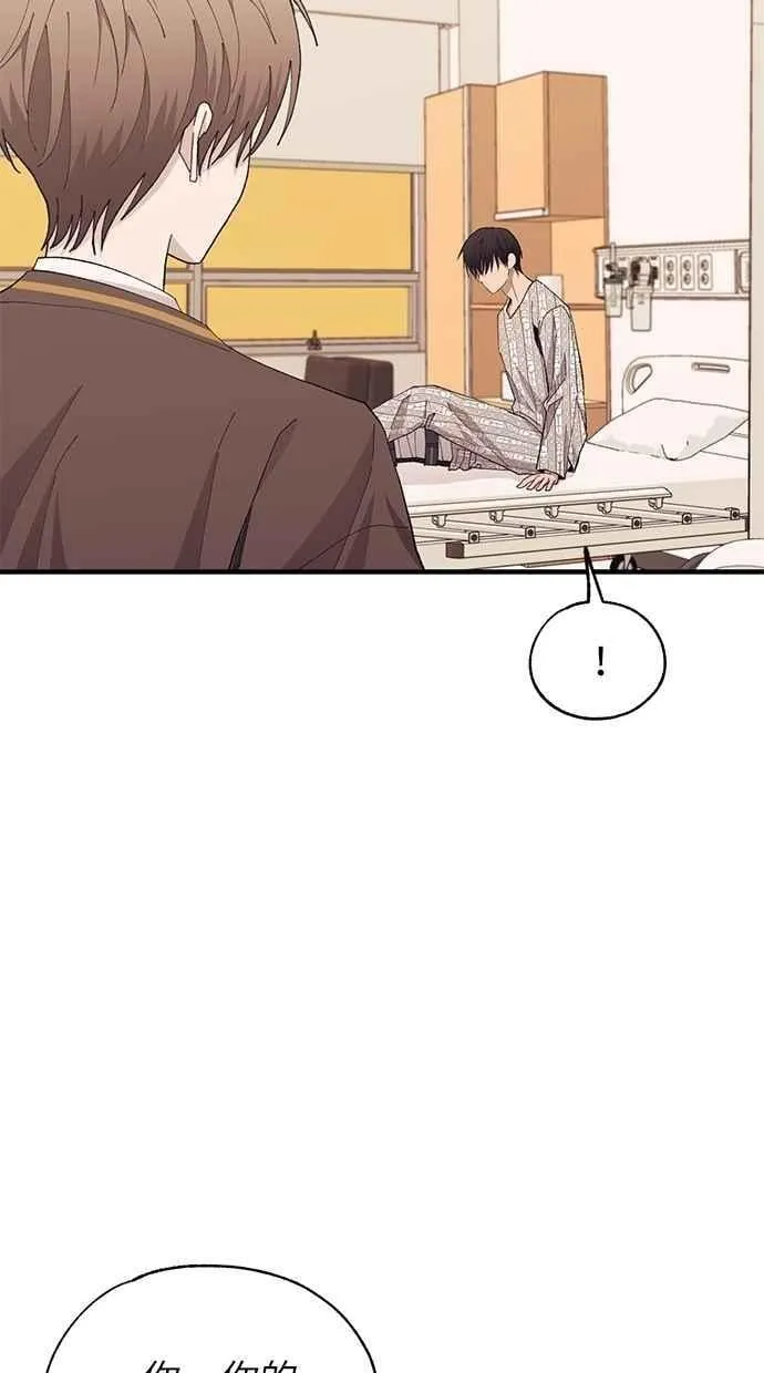 第138话 第3页