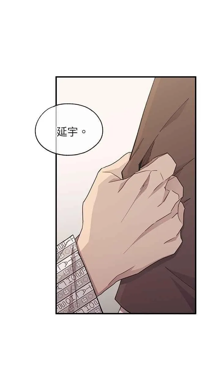 第138话 第5页
