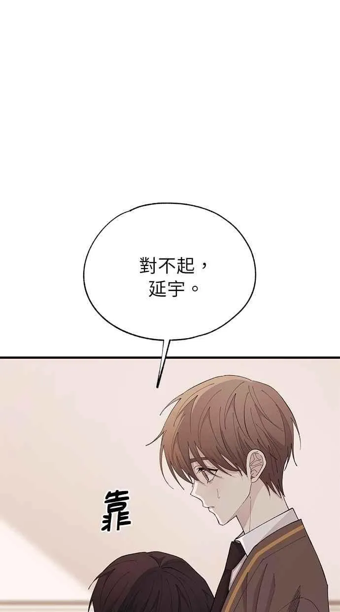 第138话 第6页