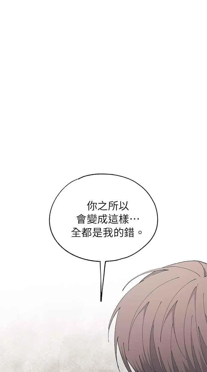 第138话 第9页