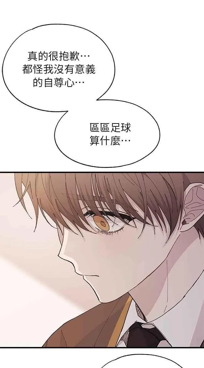 第138话 第11页