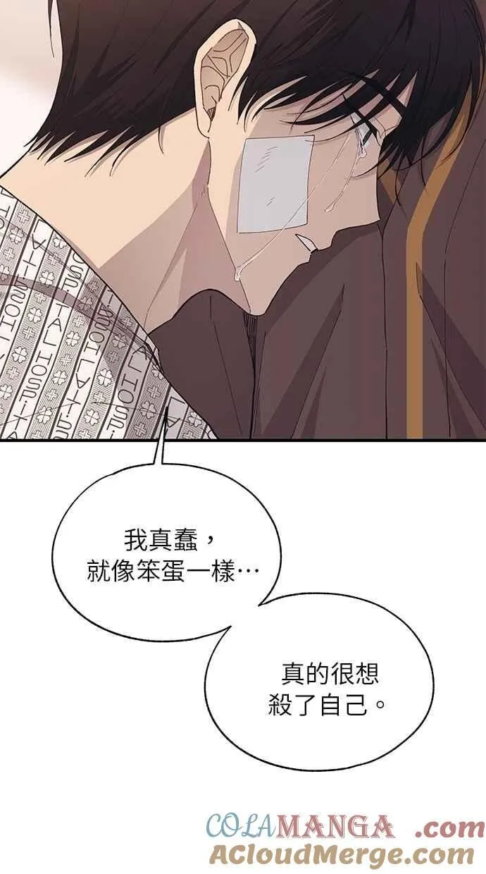 第138话 第13页