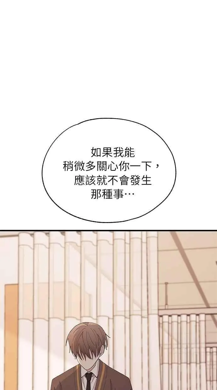 第138话 第14页