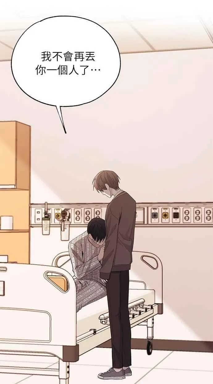 第138话 第18页