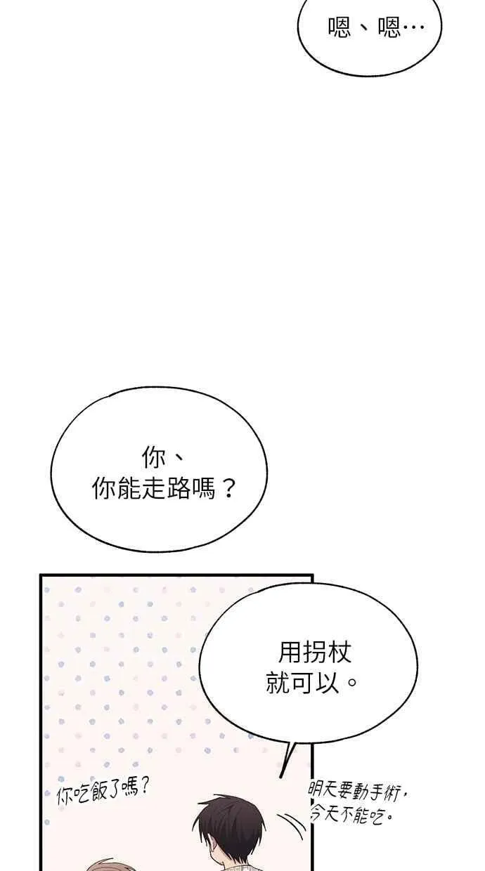 第138话 第21页