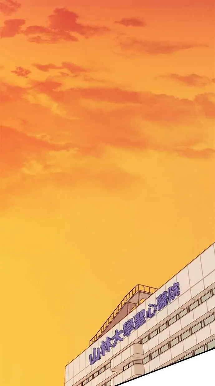 第138话 第24页