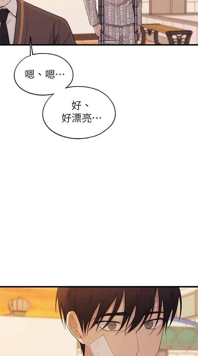 第138话 第26页