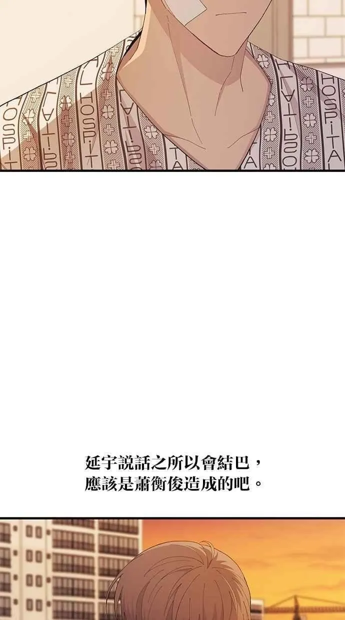 第138话 第27页