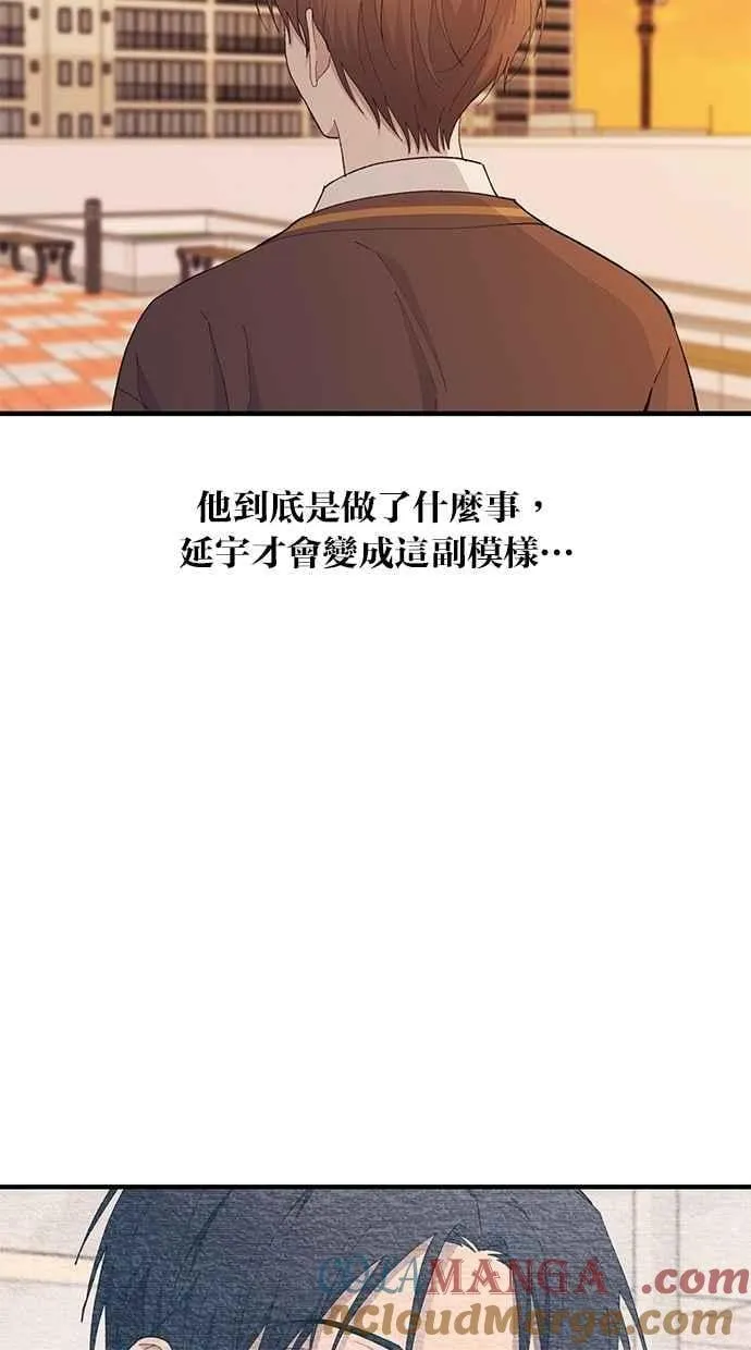 第138话 第28页