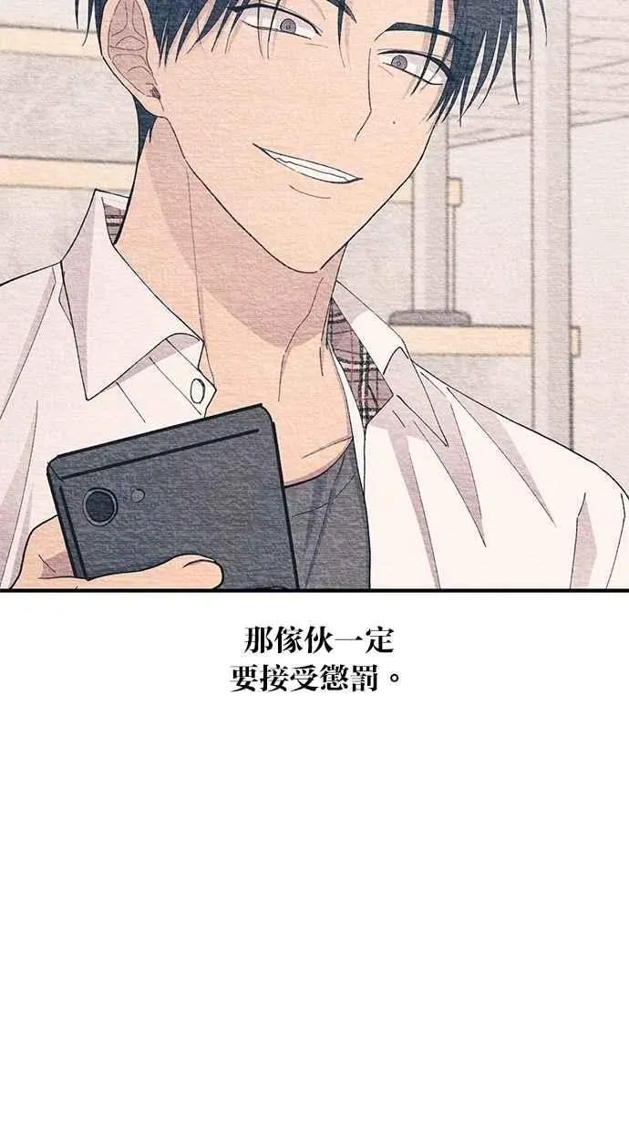 第138话 第29页