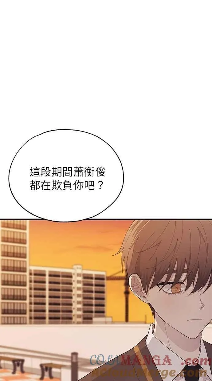 第138话 第31页