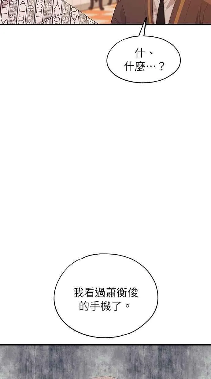 第138话 第35页