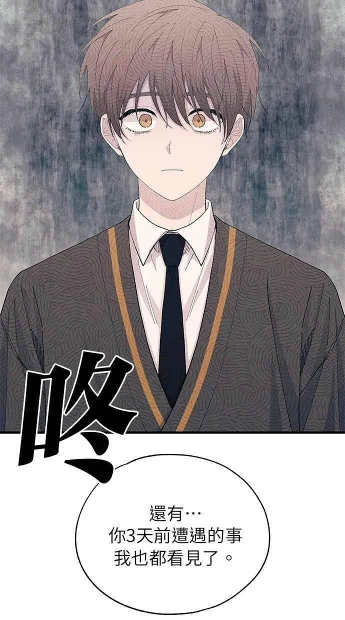 第138话 第36页